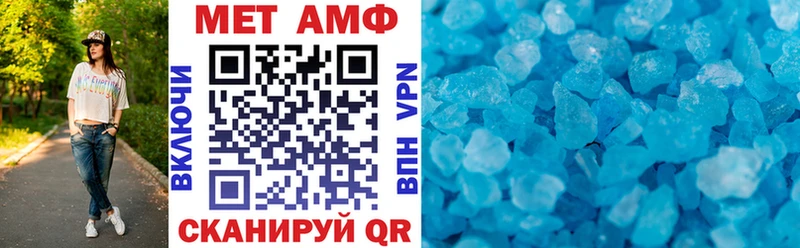 Amphetamine Premium Купить закладки Ростов