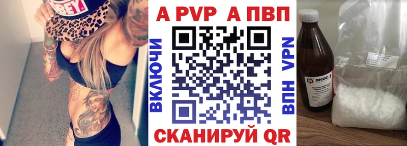 А ПВП мука Ростов