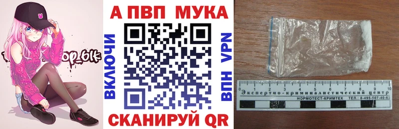 Купить  Ростов  Alpha PVP Crystall 