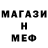 Мефедрон VHQ Marina K1958