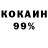 КЕТАМИН VHQ Natanael Soto