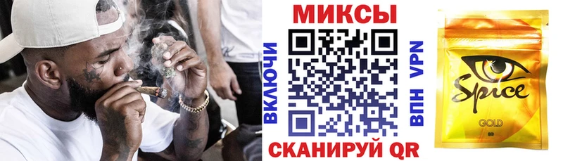 Купить  Ростов  БУТИРАТ жидкий экстази 