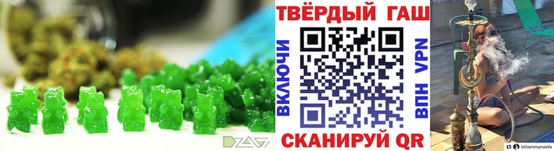 Еда ТГК марихуана  Купить  Ростов 