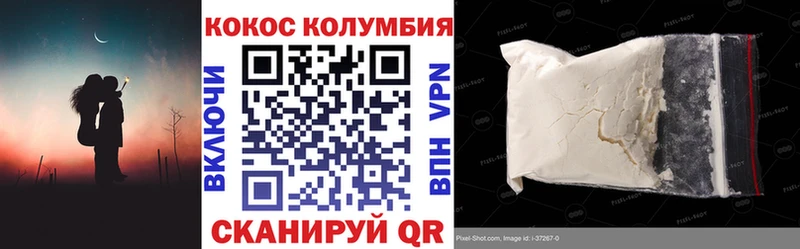 Купить  Ростов  Кокаин Боливия 