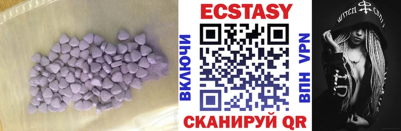 Экстази DUBAI  Купить  Ростов 