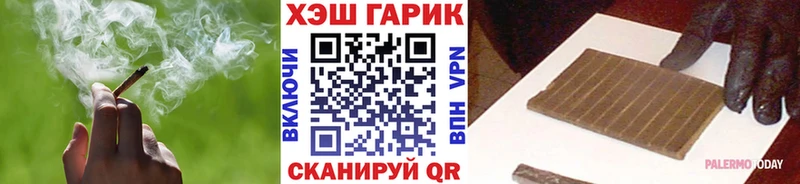 Купить закладки  Ростов  ГАШИШ убойный 
