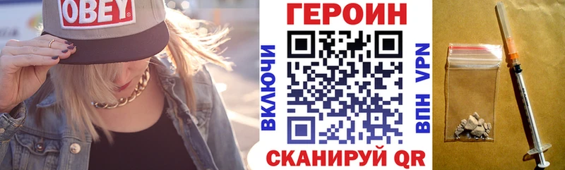 Купить закладки  Ростов  Героин Афган 