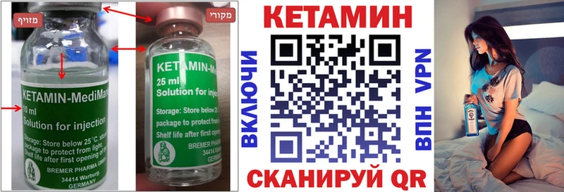 Купить закладки  Ростов  КЕТАМИН ketamine 