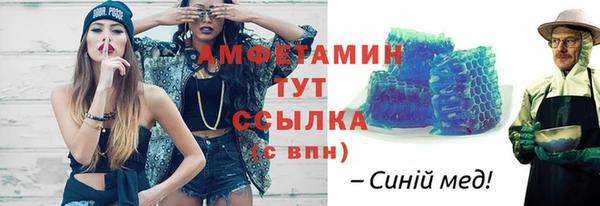 стаф Богородицк