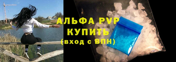 альфа пвп VHQ Белокуриха