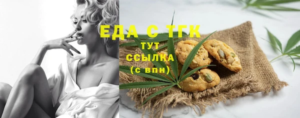 альфа пвп VHQ Белокуриха