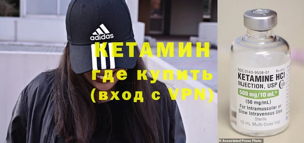 прущие грибы Богородск