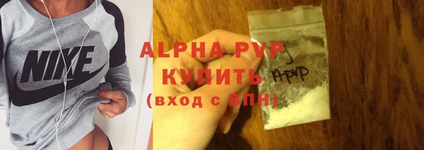 альфа пвп VHQ Белокуриха