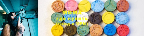 альфа пвп VHQ Белокуриха