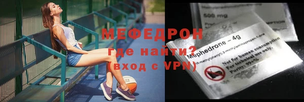 шишки Одинцово