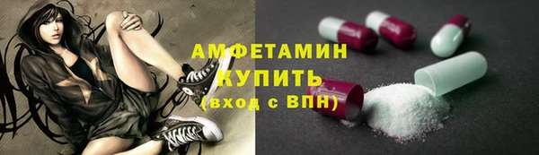 альфа пвп VHQ Белокуриха