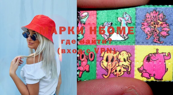 мяу мяу кристалл Березники