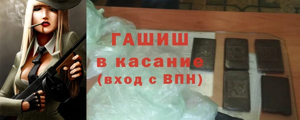 стаф Богородицк