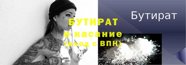 каннабис Беломорск