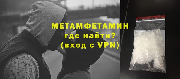 альфа пвп VHQ Белокуриха