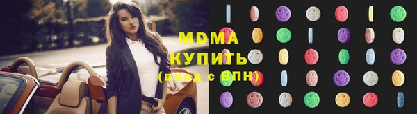 прущие грибы Богородск