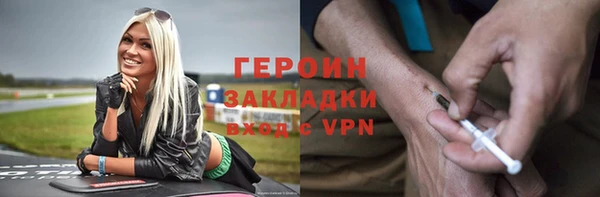 каннабис Беломорск