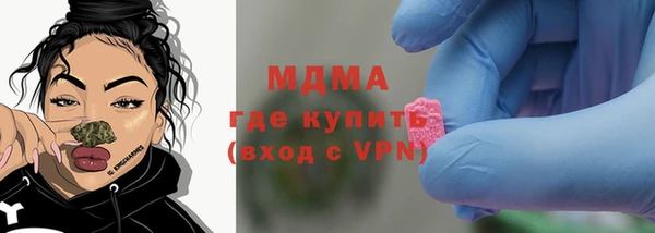 каннабис Беломорск