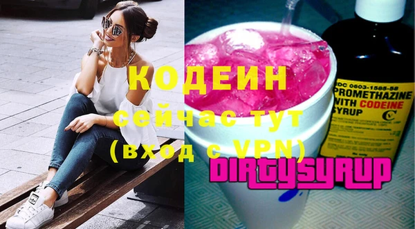 прущие грибы Богородск