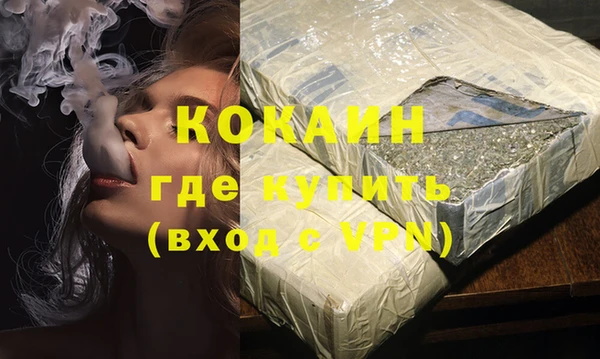 стаф Богородицк