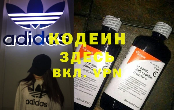 альфа пвп VHQ Белокуриха