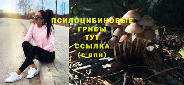экстази Домодедово