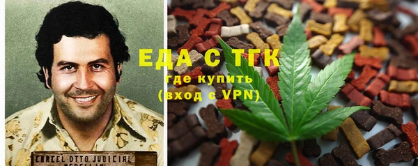 каннабис Беломорск