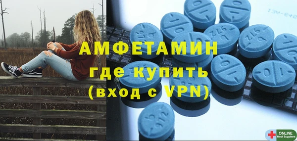 стаф Богородицк