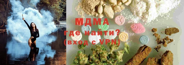 каннабис Беломорск