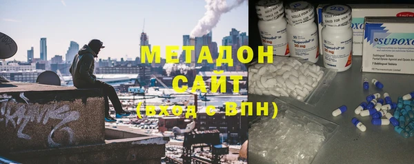 каннабис Беломорск