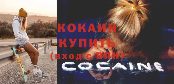 альфа пвп VHQ Белокуриха