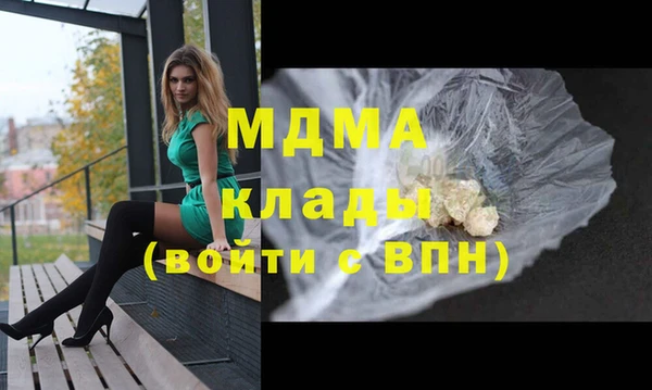 стаф Богородицк