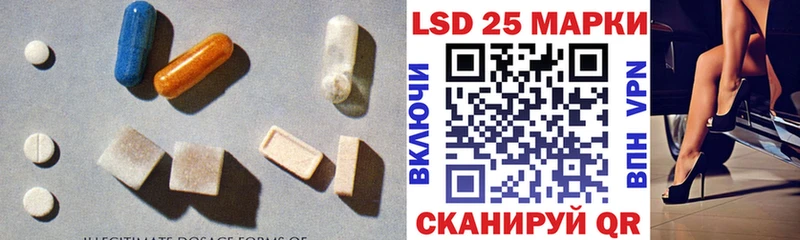 Лсд 25 экстази кислота  Купить где  Ростов 
