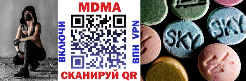 Купить  Ростов  MDMA VHQ 