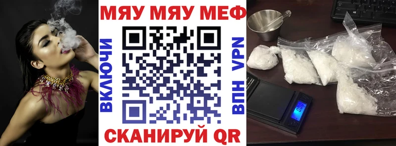 Купить закладки Ростов Мефедрон 4 MMC
