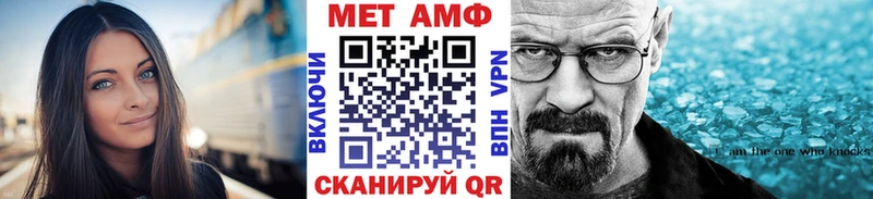 Купить  Ростов  Первитин витя 