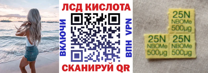 Купить закладки  Ростов  Наркотические марки 1,8мг 