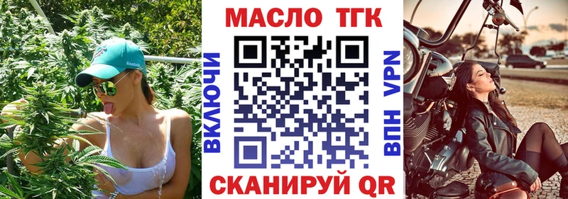 Купить  Ростов  Дистиллят ТГК концентрат 